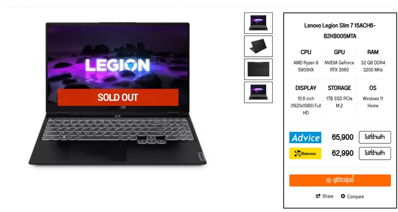Lenovo Legion Slim 7 15ACH6 Lenovo Legion Slim 7 15ACH6